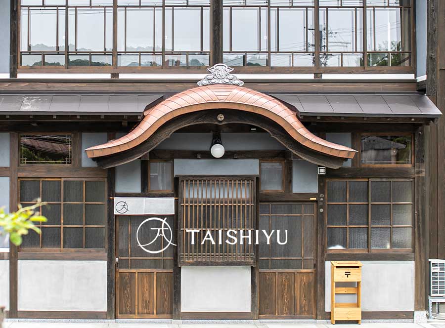 大師湯（たいしゆ）｜小浜のレンタルスペース